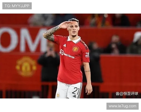 安东尼谈曼联态度：我不愿卷入争议但感到被缺乏尊重与无礼对待